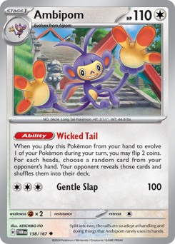 Ambipom card art