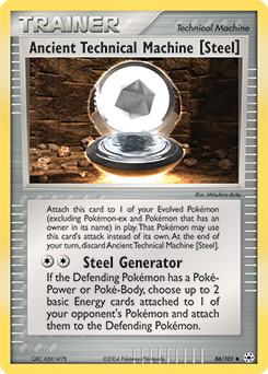 Ancient Technical Machine [Steel] card art