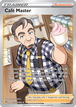 Café Master card art