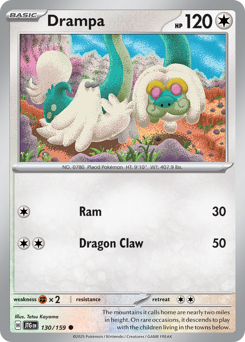 Drampa card art
