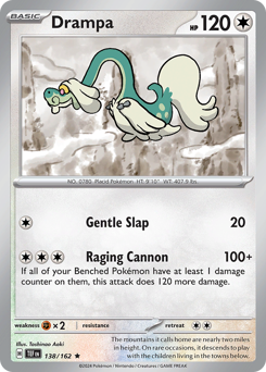 Drampa card art