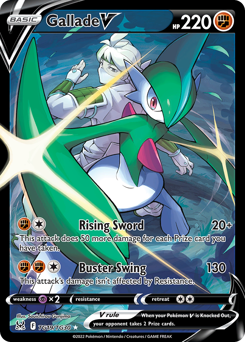 Gallade V card art