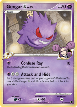Gengar GL card art