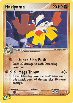 Hariyama card art
