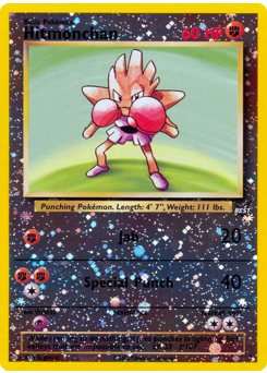 Hitmonchan card art