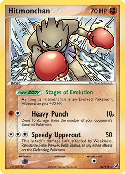 Hitmonchan card art
