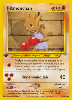 Hitmonchan card art