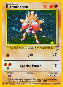Hitmonchan card art
