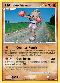 Hitmonchan card art