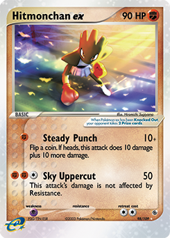 Hitmonchan ex card art