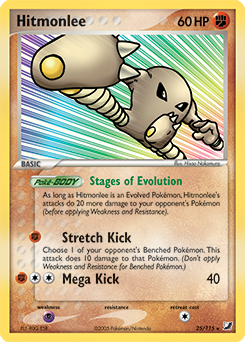 Hitmonlee card art