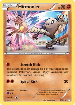 Hitmonlee card art