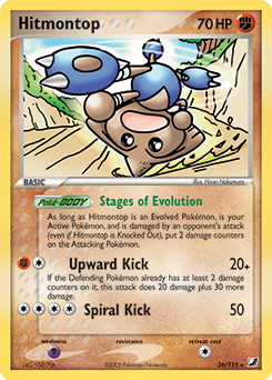Hitmontop card art