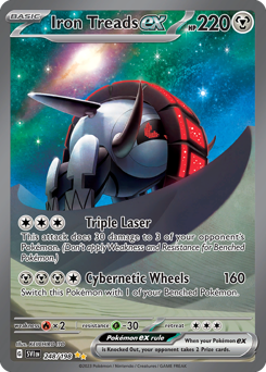 Iron Treads ex card art
