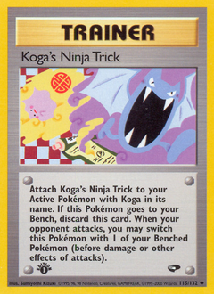 Koga's Ninja Trick card art