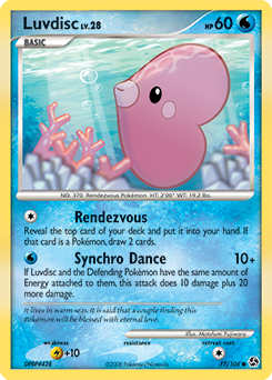Luvdisc card art