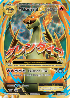 M Charizard-EX card art