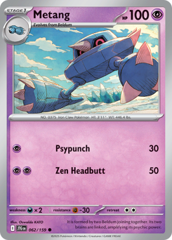 Metang card art