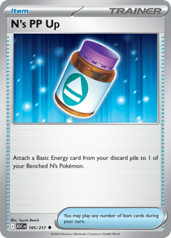 N's PP Up card art