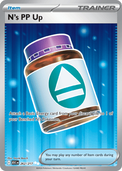N's PP Up card art