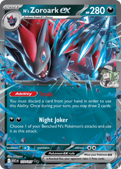 N's Zoroark ex card art