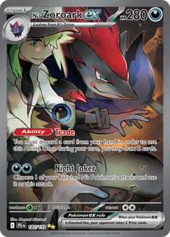 N's Zoroark ex card art