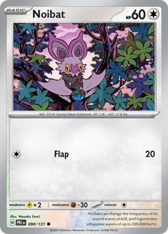 Noibat card art