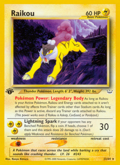 Raikou card art