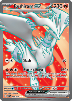 Reshiram ex card art