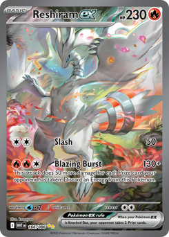 Reshiram ex card art