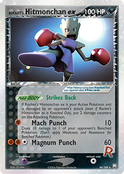 Rocket's Hitmonchan ex card art