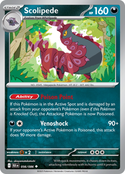 Scolipede card art