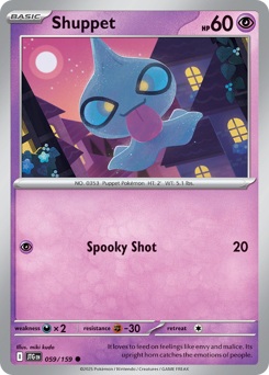 Shuppet card art