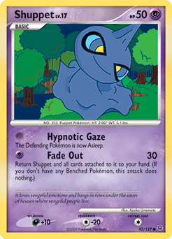 Shuppet card art