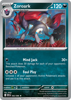 Zoroark card art